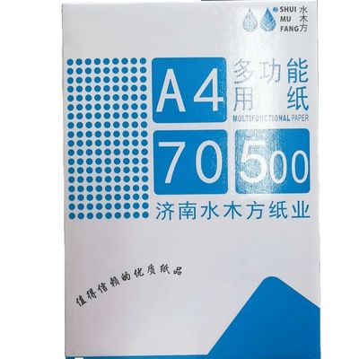 Papel de cópia A4 branco 75gm 80gm Fabricado em 100% de pasta de madeira virgem para escrita e cópia