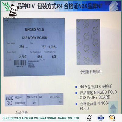 Papel de embrulho de presentes 250g300g revestido de um lado C1s/Fbb para fabricação de cartões postais